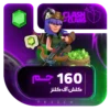 خرید 160 جم کلش آف کلنز