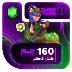 خرید 160 جم کلش آف کلنز