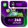 خرید 240 جم کلش آف کلنز