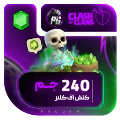 خرید 240 جم کلش آف کلنز