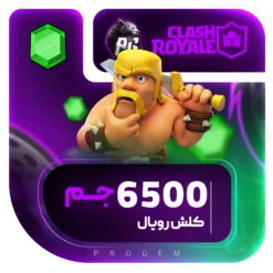6500 جم کلش رویال