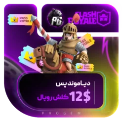 دیاموندپس