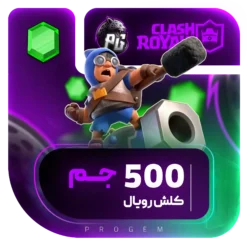 خرید 500 جم کلش رویال