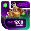 خرید 1200 جم کلش رویال