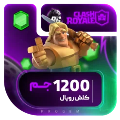 خرید 1200 جم کلش رویال