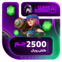 خرید 2500 جم کلش رویال