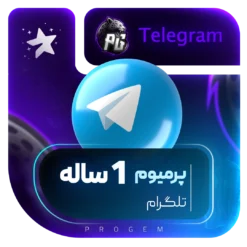 خرید پرمیوم تلگرام یک ساله