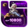 خرید 10800 سی پی کالاف دیوتی