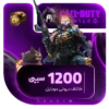 خرید 1200 سی پی کالاف دیوتی