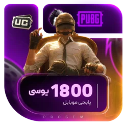 خرید 1800 یوسی پابجی موبایل