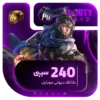 خرید 240 سی پی کالاف دیوتی
