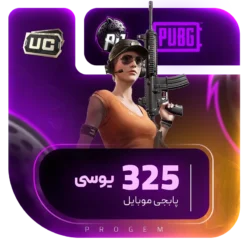 خرید 325 یوسی پابجی موبایل