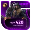 خرید 420 سی پی کالاف دیوتی