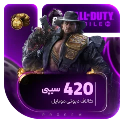 خرید 420 سی پی کالاف دیوتی