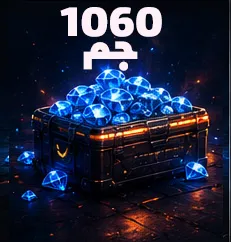 خرید جم فری فایر بسته 1060 جم