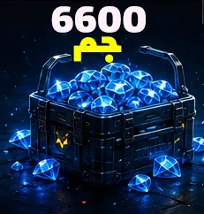 خرید جم فری فایر بسته 6600 جم